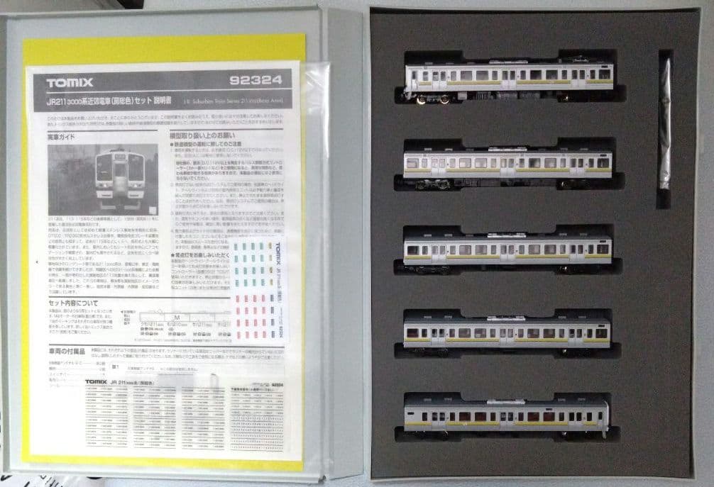 トミックス　92324 211系3000番台　房総色5両セット