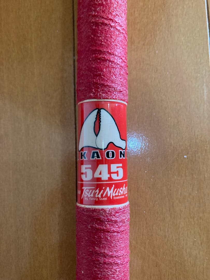 釣武者　赤鬼545