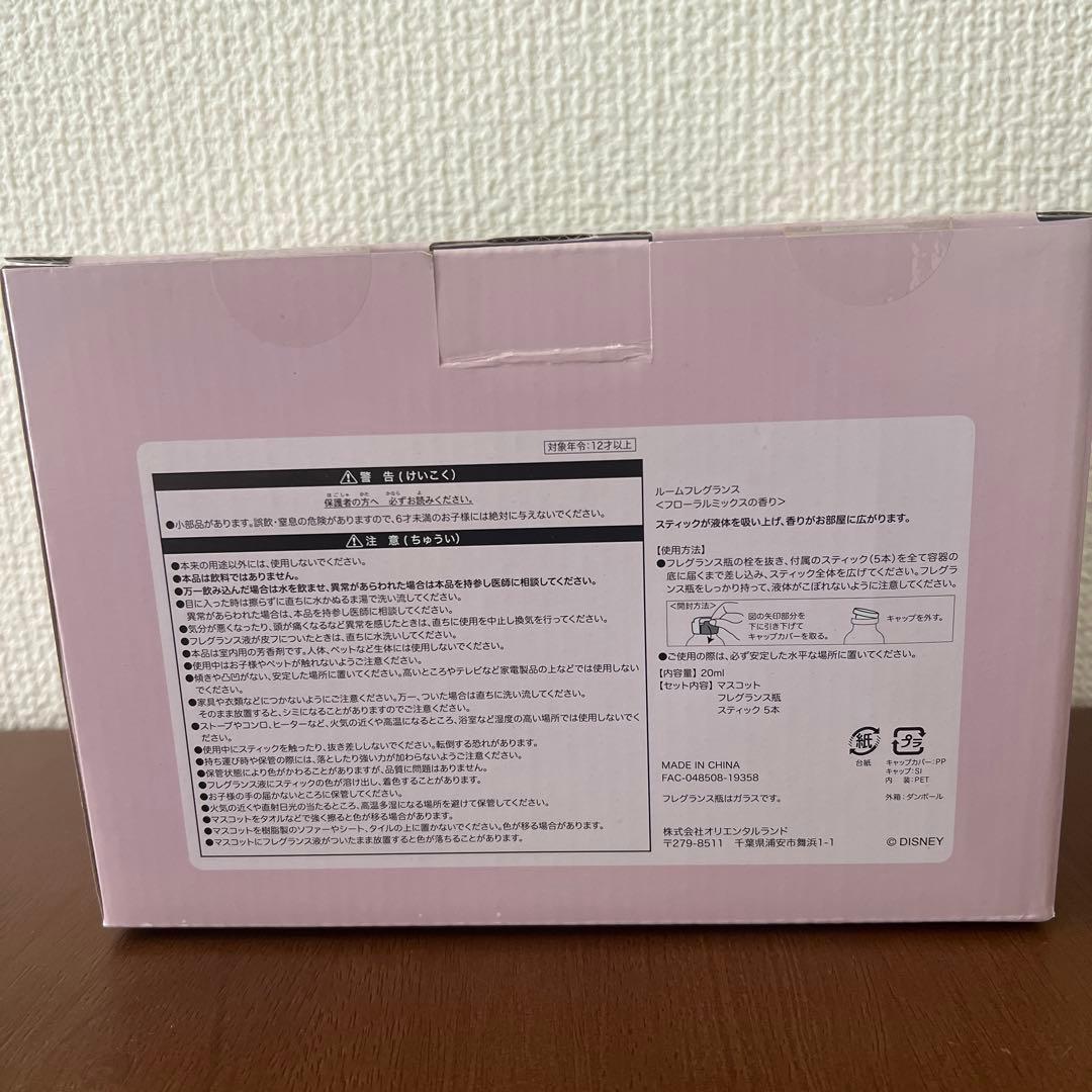 ディズニーシー　　ダッフィー　　ダッフィー&フレンズ　　　　グッズ