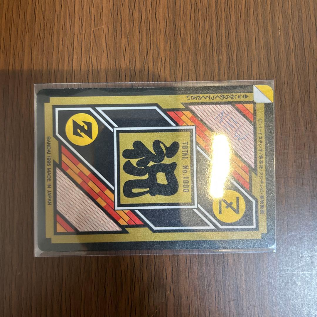 【美品・値下中】ドラゴンボール 完全未剥がし 本弾 10億枚突破 まとめ売り