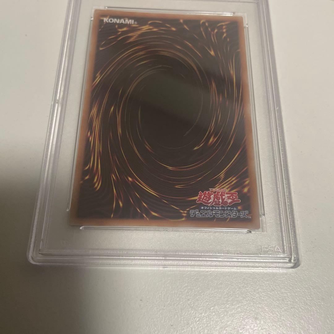 ブルーアイズホワイトドラゴン　25th 浮世絵 PSA10