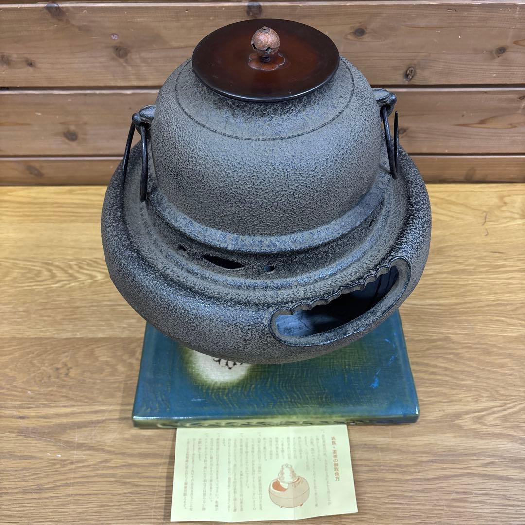 【美品】茶道具/朝鮮風炉釜 茶器 鉄瓶 鉄釜 唐銅蓋 釜環 茶釜 台付
