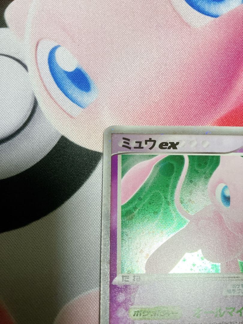 ミュウex ポケモンカード まぼろしの森 041/086 HP90