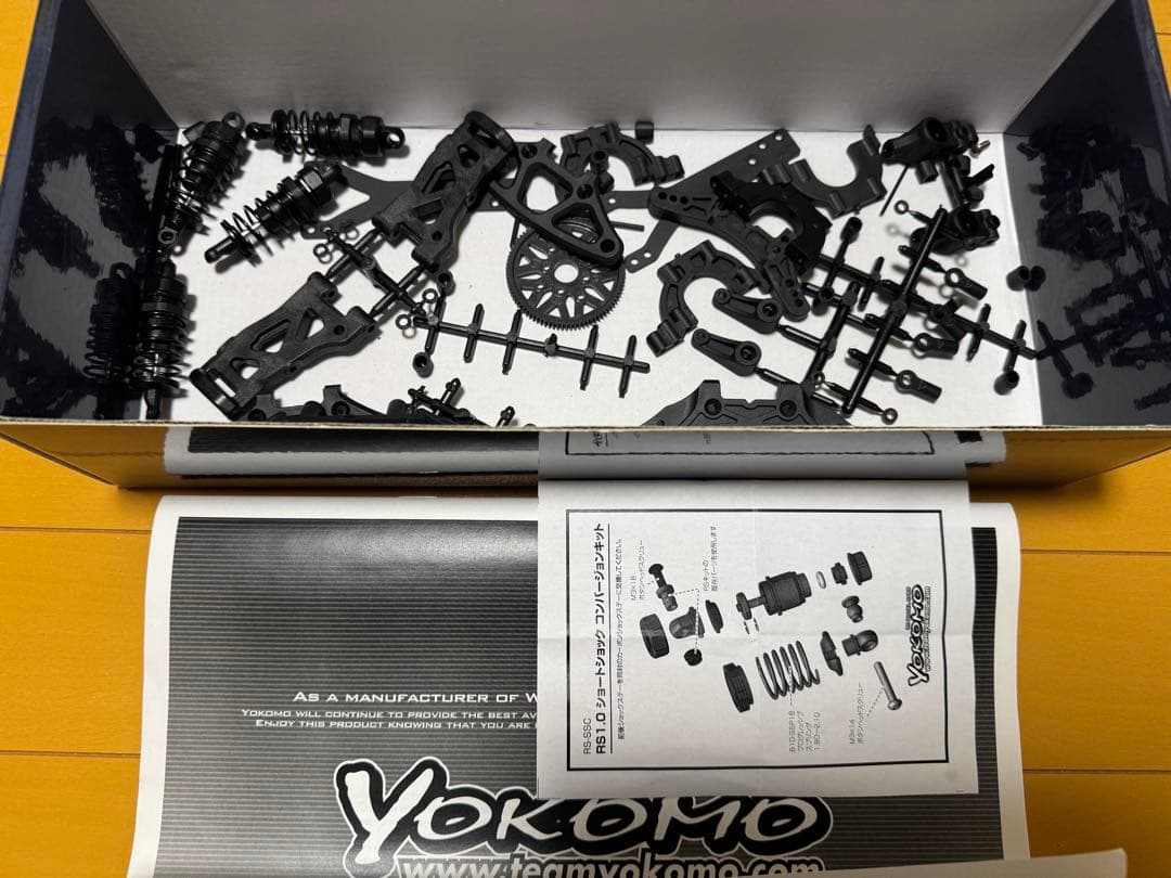 ヨコモ　RS1.0シャーシキット