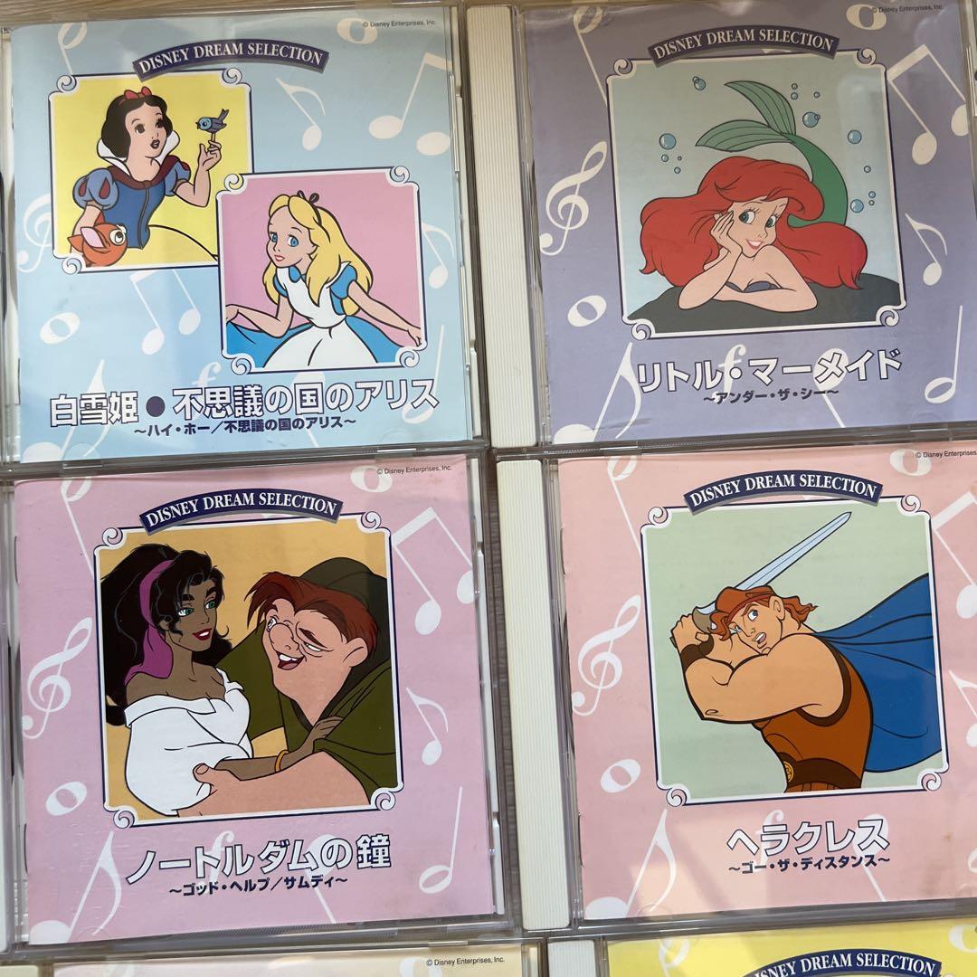 ディズニードリームコレクション　CD13枚セット