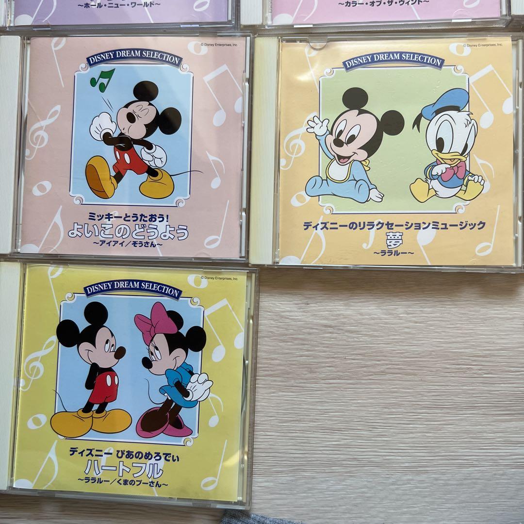 ディズニードリームコレクション　CD13枚セット