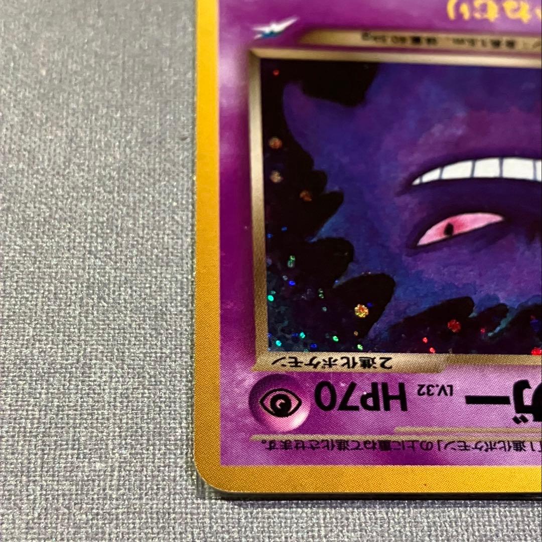 【旧裏】わるいゲンガー ★ 拡張パック第4弾 闇、そして光へ… ホロ