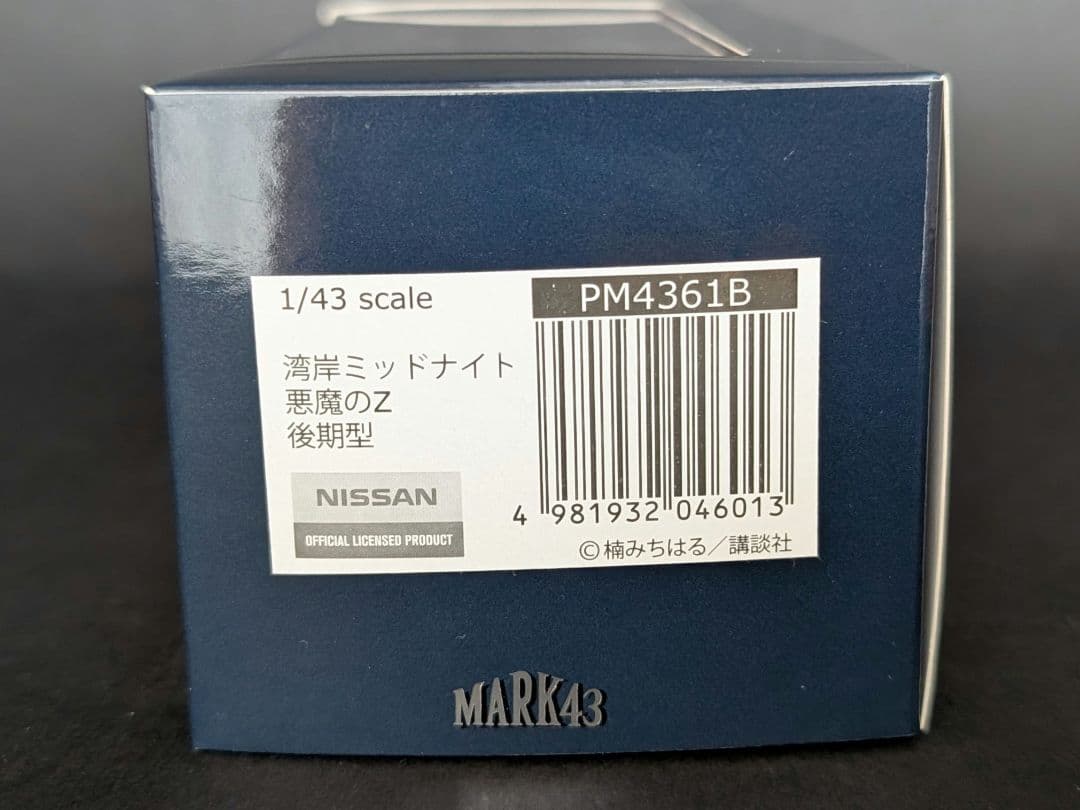 MARK43 1/43 湾岸ミッドナイト 悪魔のZ 後期型