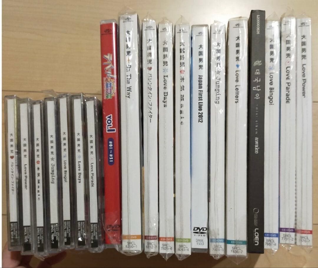 大国男児 CD 19枚セット 初回限定盤 美品 韓国 アイドル コレクション