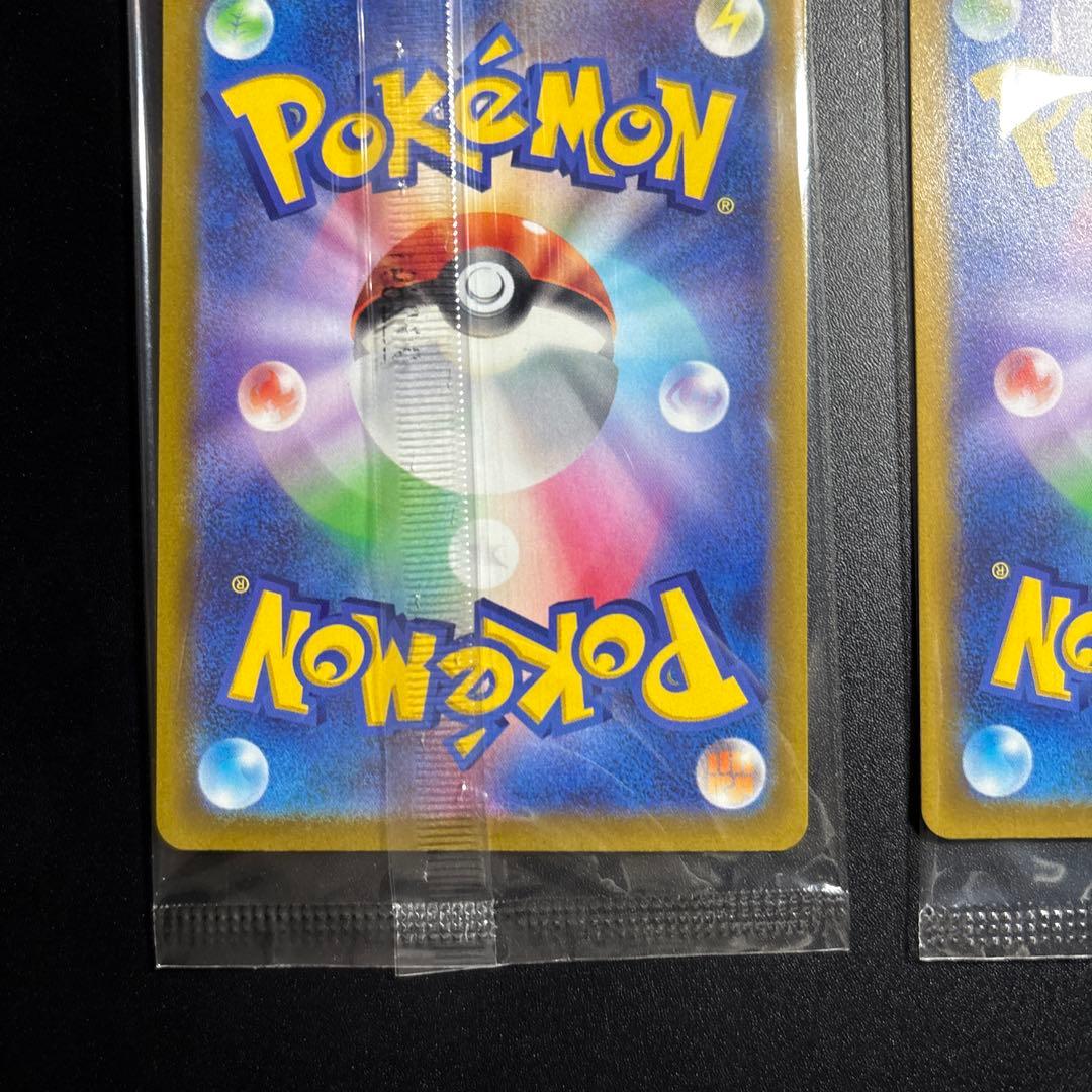 ピカチュウ　みんなでぼうけん　001/SV-P