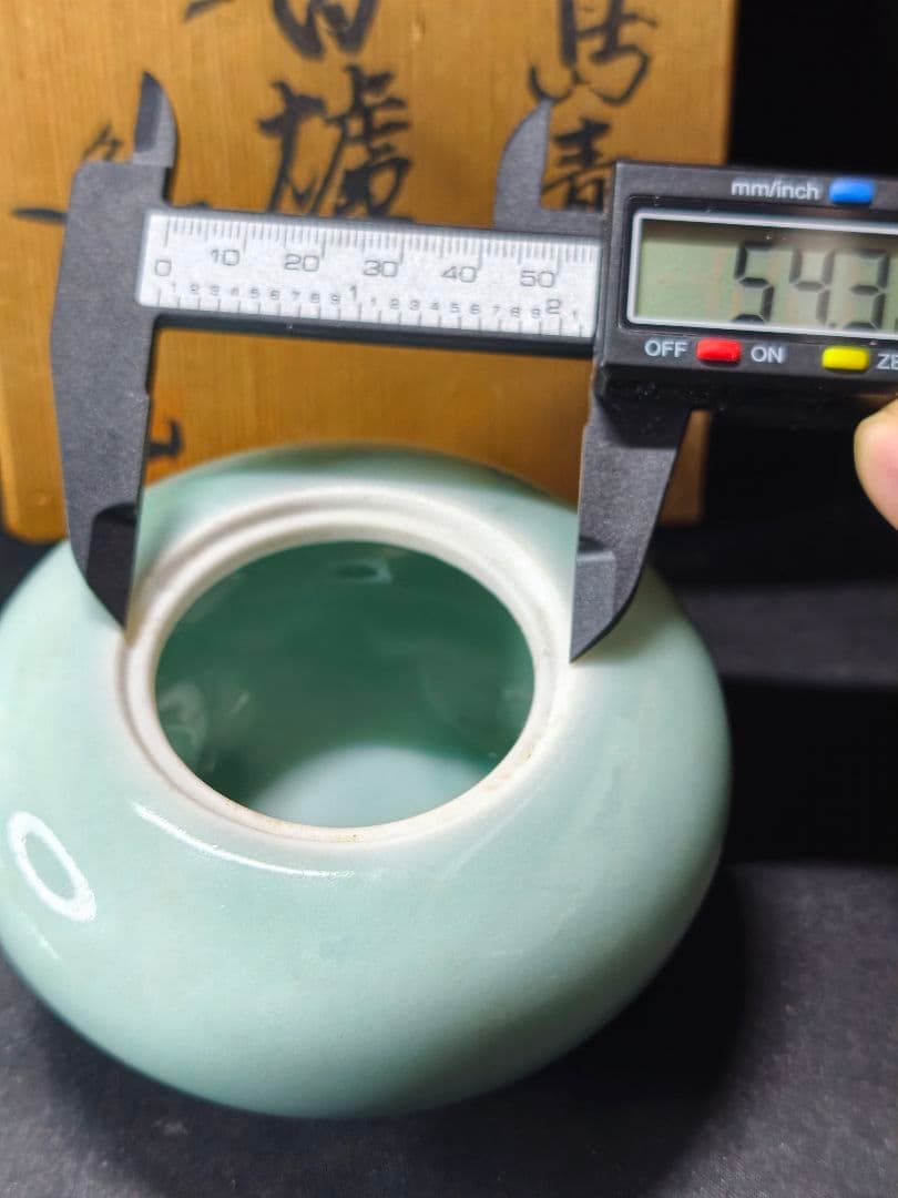 茶道具 鍋島青磁 香炉 魯山窯 共箱 未使用美品 旧家蔵出し 時代物