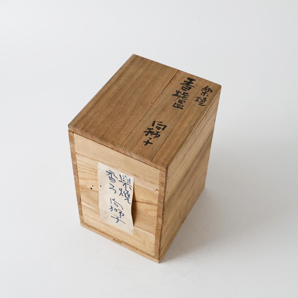 時代物 楽焼 向獅子形 香炉 茶道具 香具 置物 唐津 唐物 古美術品