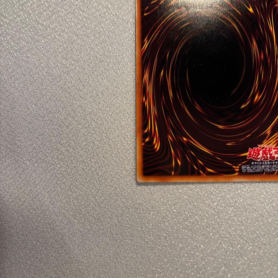 遊戯王　ネフティスの鳳凰神　レリーフ　1枚