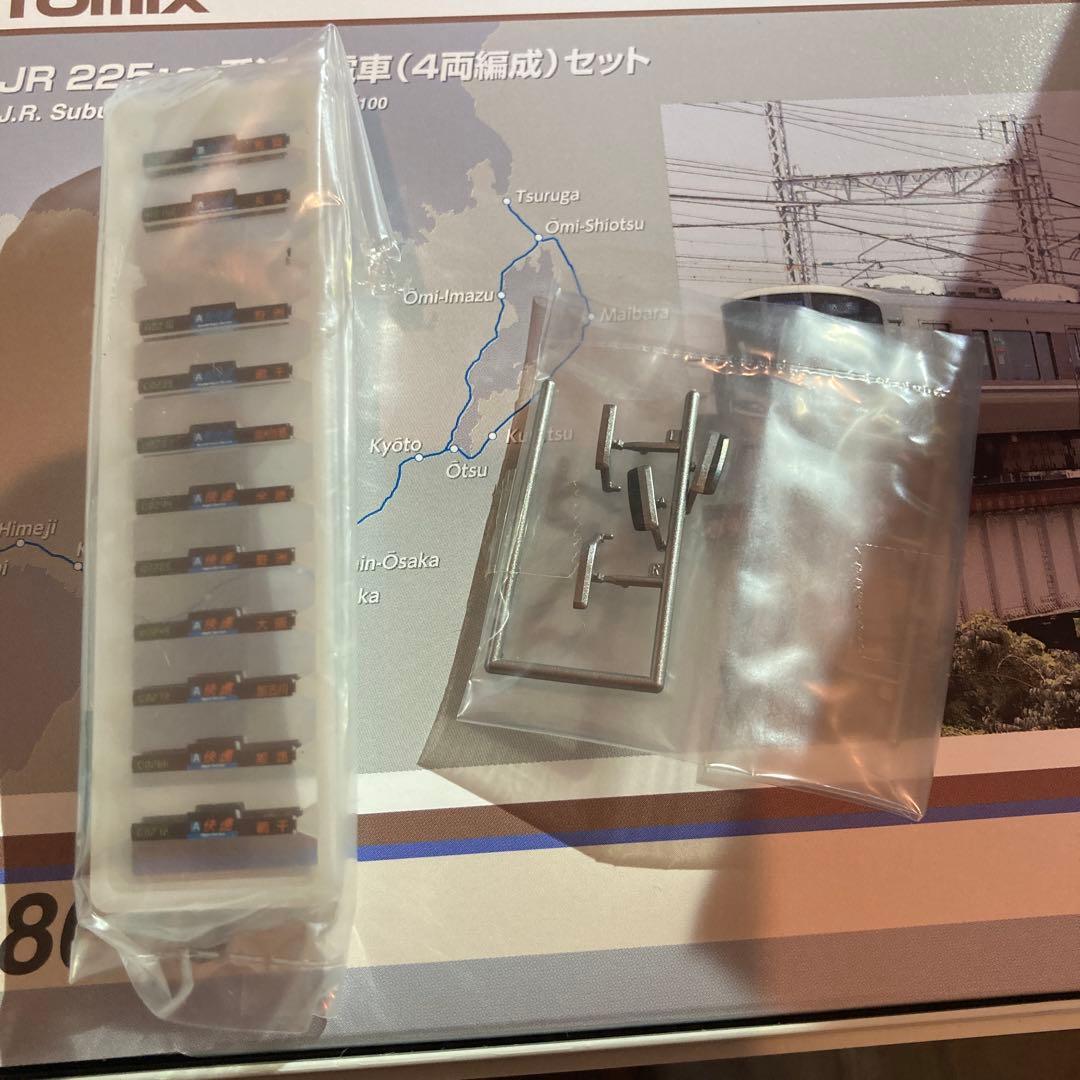 (TN化済み)TOMIX 223系2000番台 8両