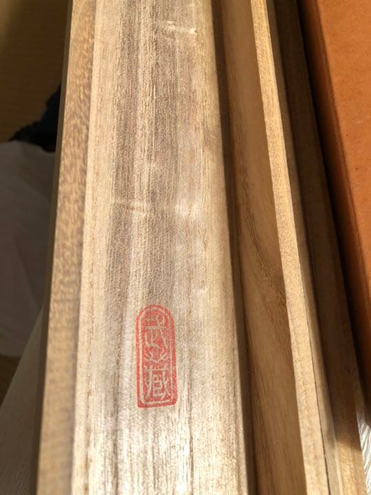 掛軸　宮本武蔵複製掛軸　枯木鳴寒鳥