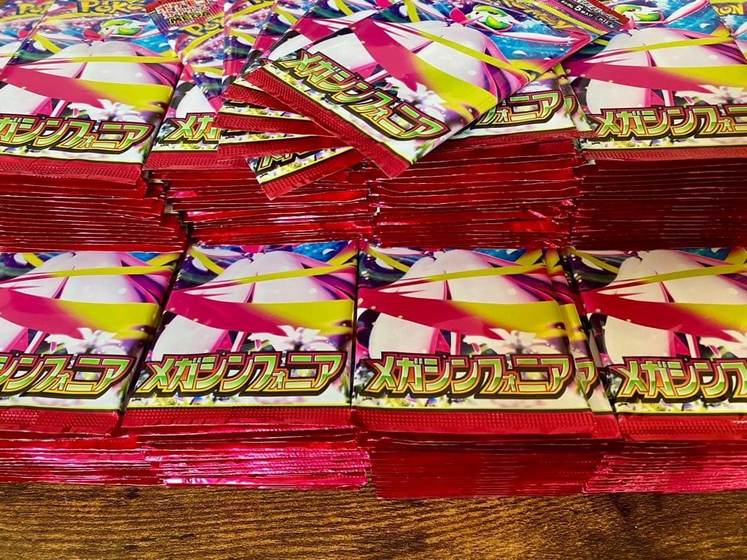 【売れるまで毎日値下げ‼️】メガシンフォニア325P 新品未開封 ポケモンカード