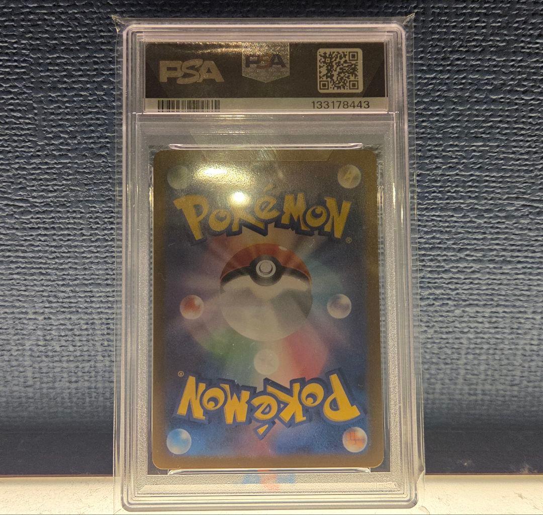 シ*止様 ポケモンカード リーリエの決心 sr PSA10