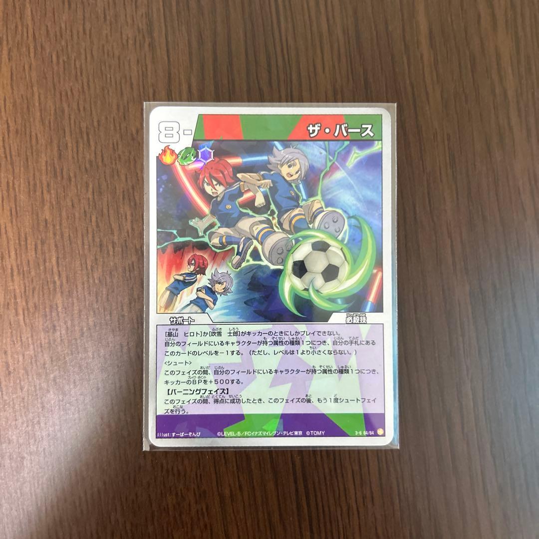 基山ヒロト　まとめ売り
