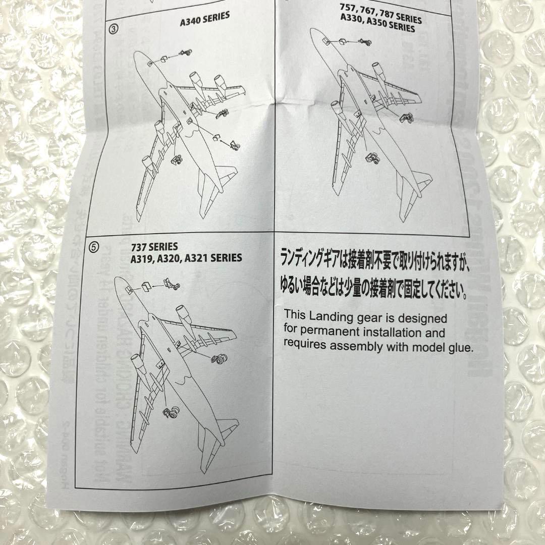 【新品】ピーチ エアバス A321LR モデルプレーン 1/200【匿名】