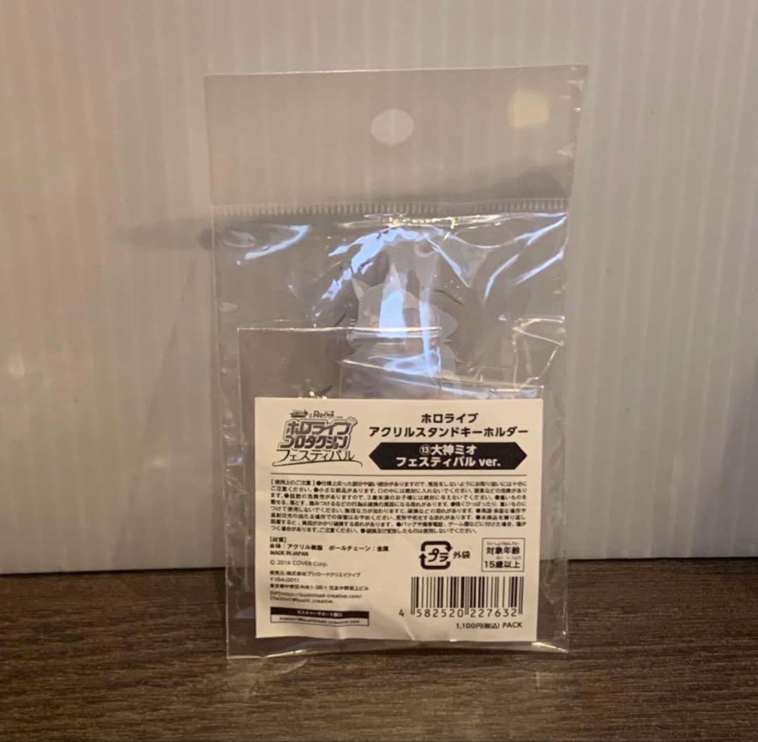 【専用出品】ホロライブグッズ　まとめ