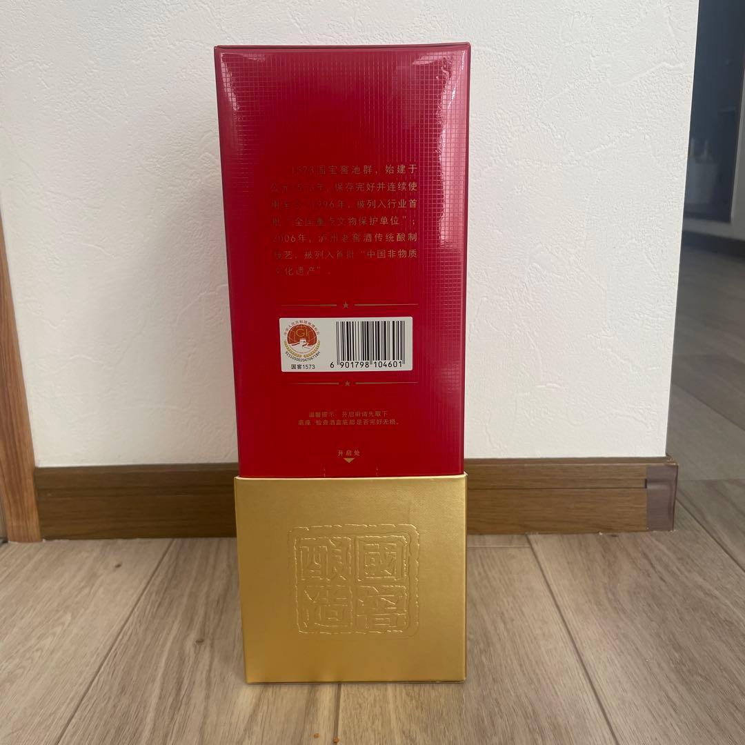中国高級白酒　国窖1573 500ml 38%