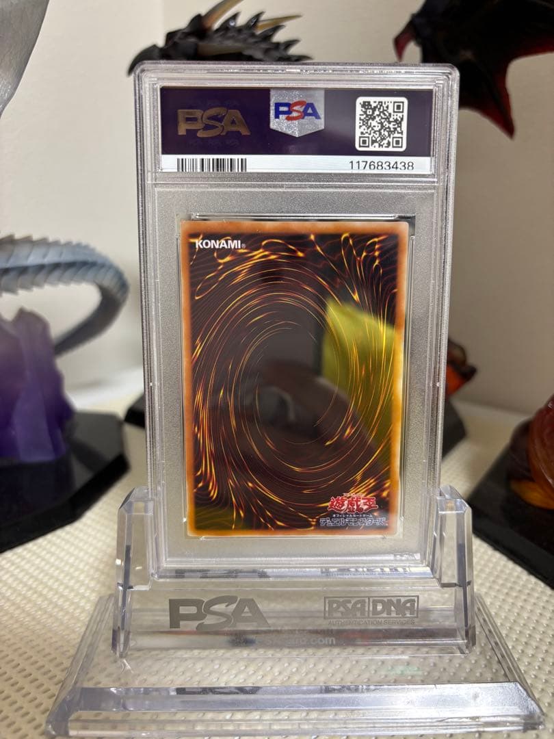 【psa10】暗黒騎士 ガイア　初期 1999年