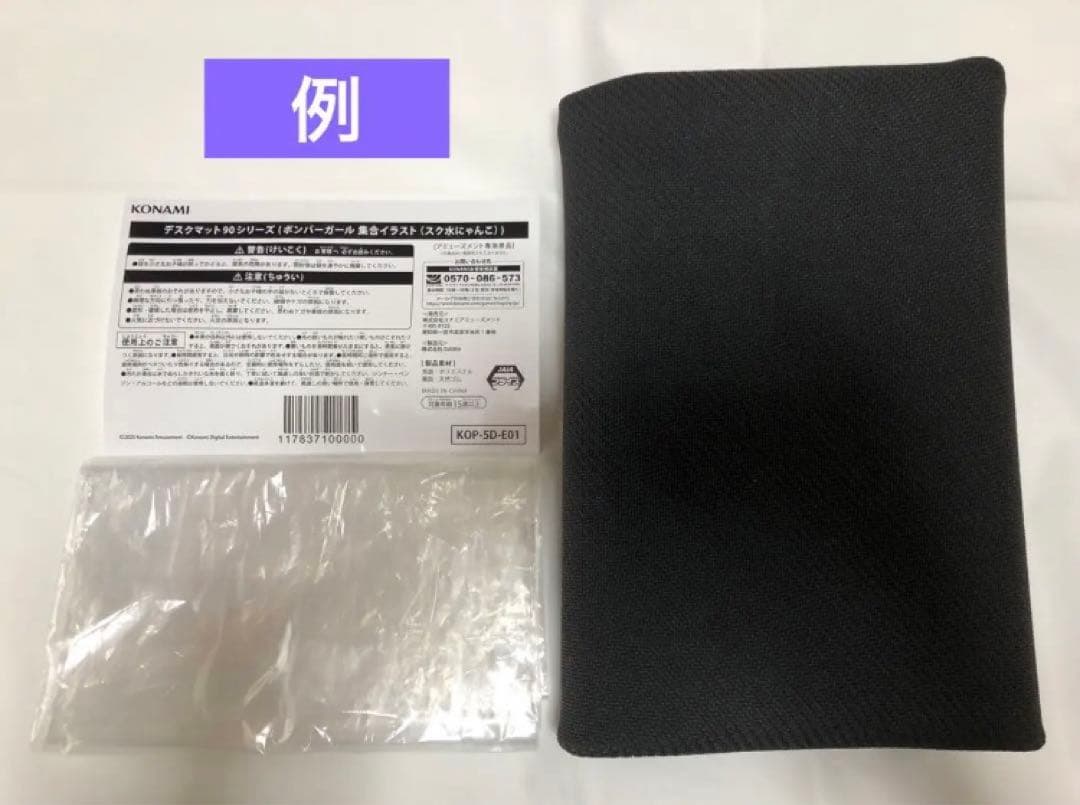 コナクレ デスクマット 90シリーズ beatmania IIDX WHITE