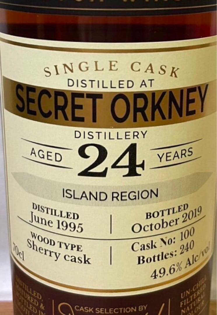 モルトマン ヴィンテージ1997 23年&マッカラン22年&オークニー24年