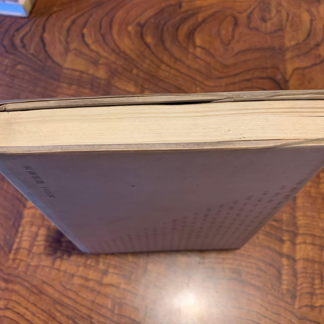 現代刀工銘鑑（古書）