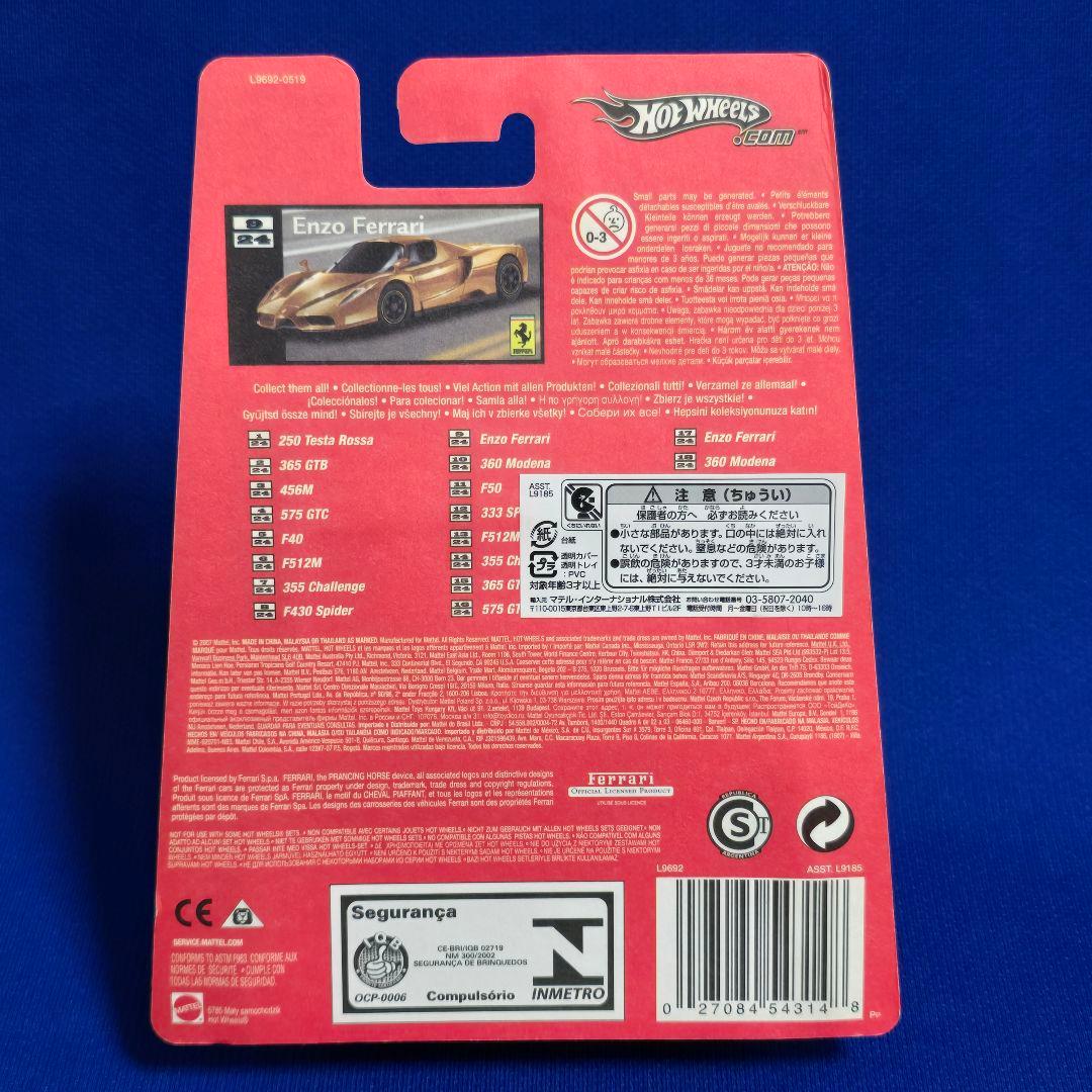 ★入手困難 Ferrari Racer Enzo Ferrari