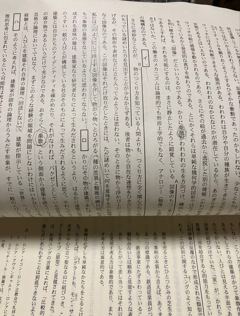 代々木ゼミナール 第2回 早大入試プレ 2009 英語国語地歴公民数学人科理科