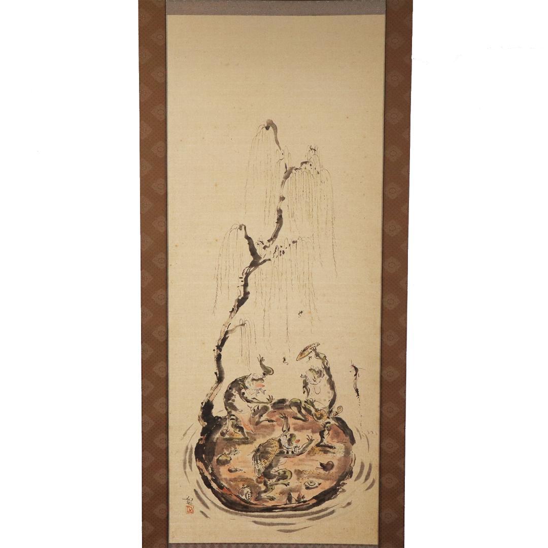 掛軸 笹川和也 柳舟　紙本　共箱 肉筆　尺八立