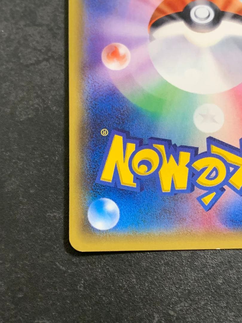 ポケモンカード カリン 183/171 XY 45-MA0607-09