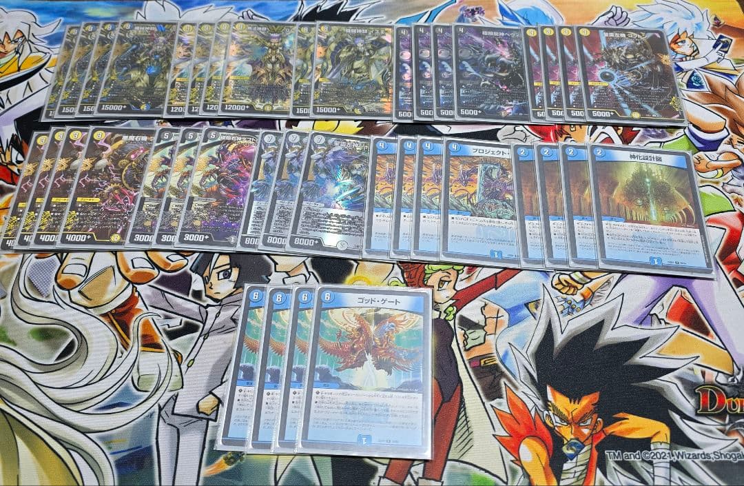 デュエルマスターズ 引退品