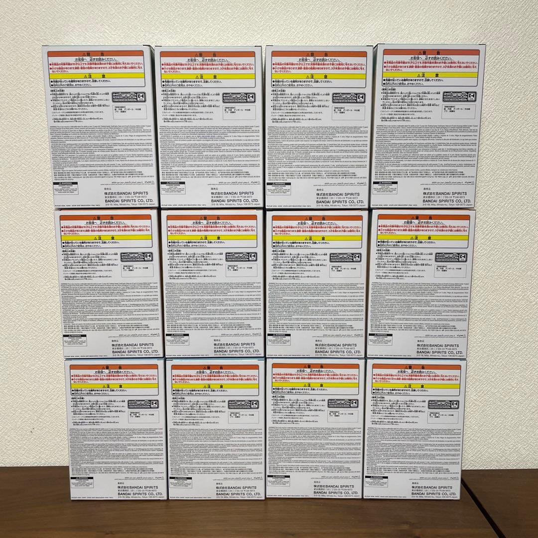 ちあぴこ　みどりやいずく×4 ばくごうかつき×4 とどろきしょうと×4