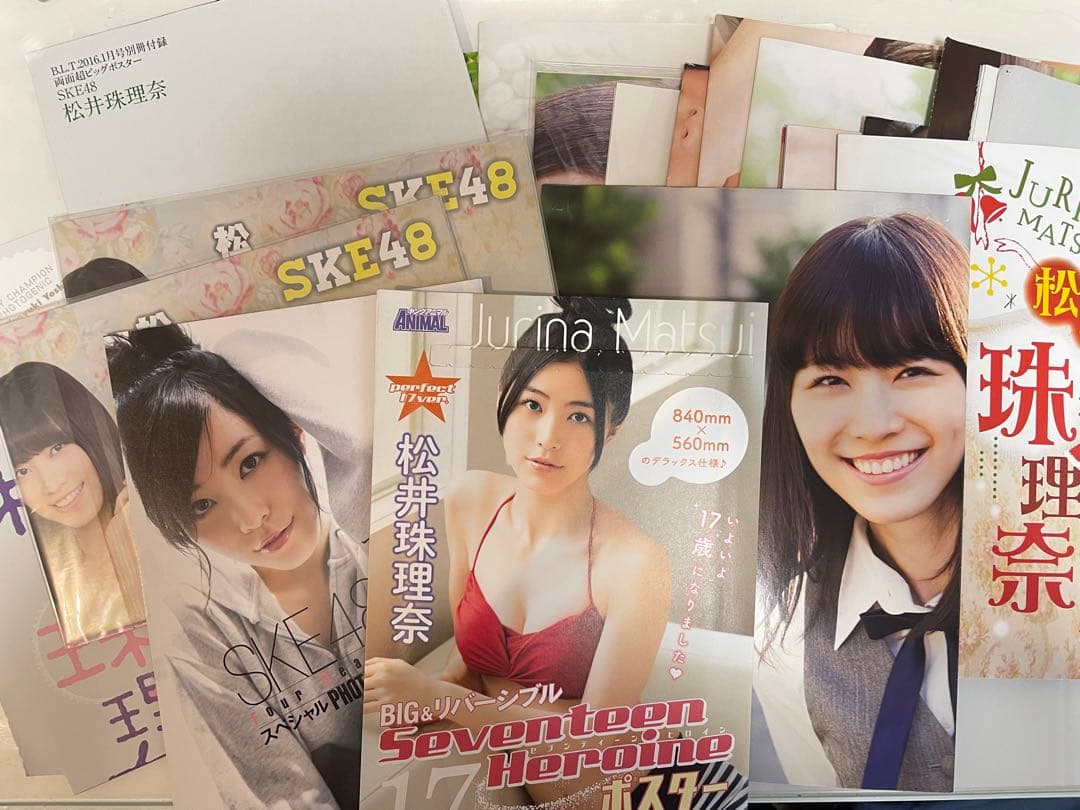 松井珠理奈さん関連商品