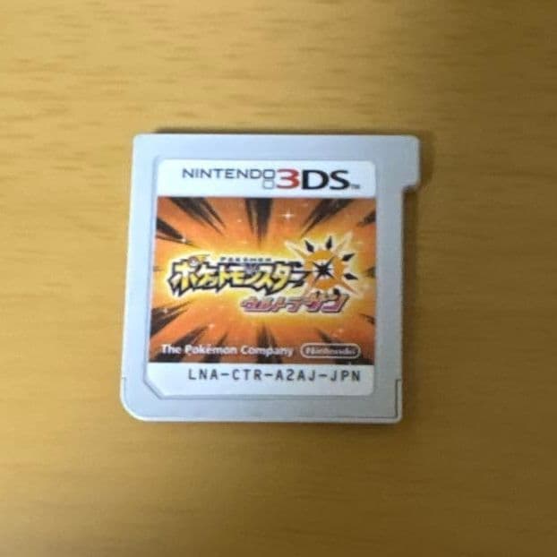 ポケットモンスター　ウルトラサン　3DS【ウルトラサンムーン】　ポケモン 020