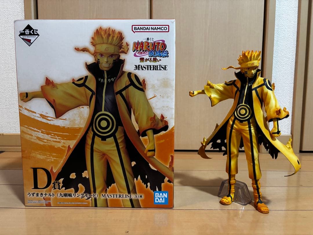 NARUTO 一番くじ 繋がる思い A.B.C.D ラストワン賞　セット