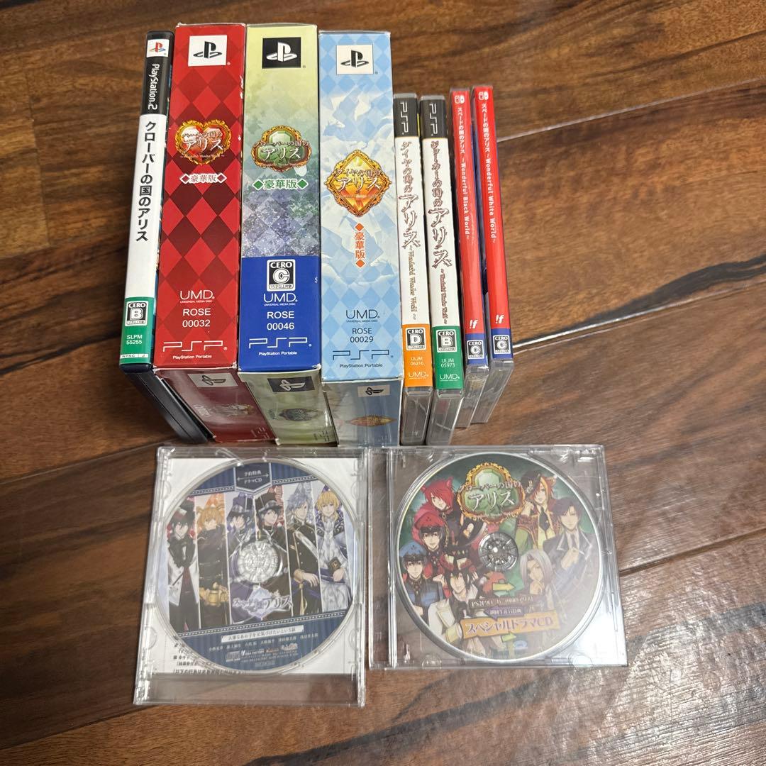 ハートの国のアリスシリーズ　まとめ売り