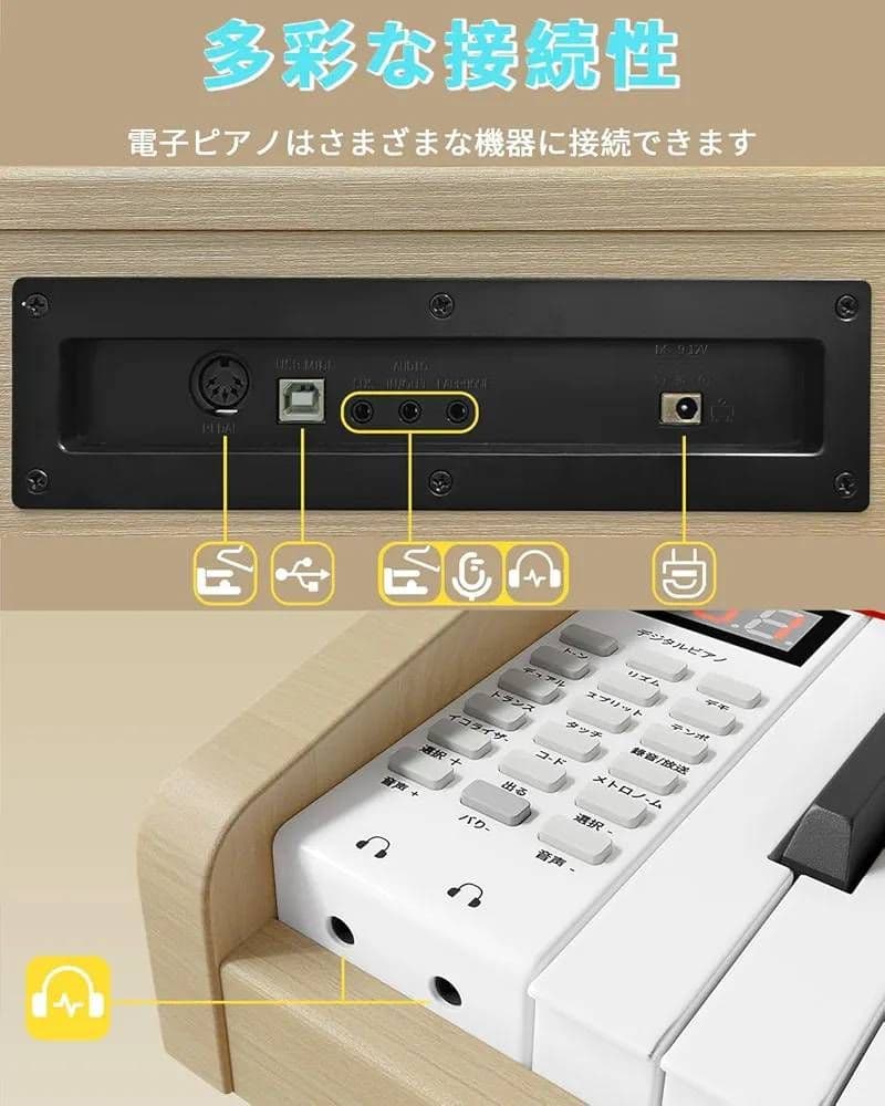 ✯＊極美品＊✯KIMFBAY 木製電子ピアノ 88鍵盤 スタンド付き