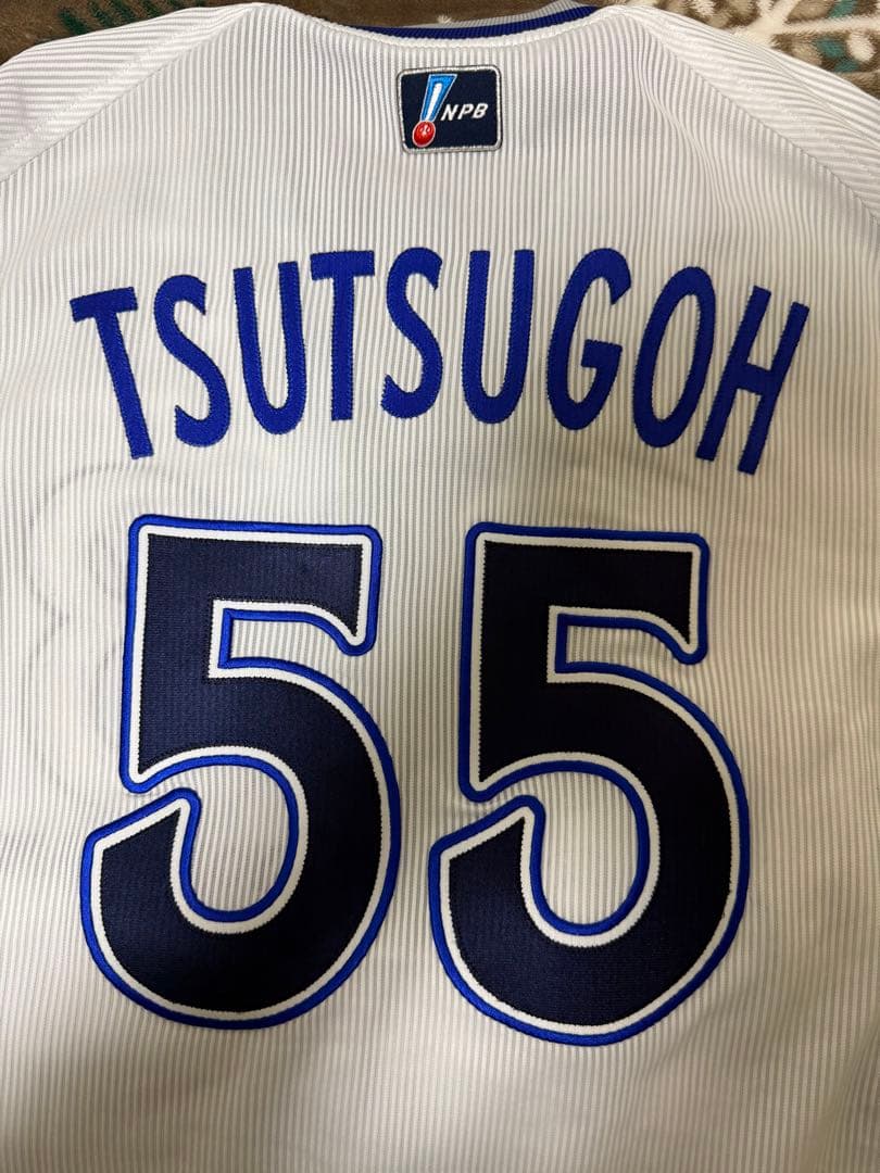 横浜ベイスターズ　#55 筒香嘉智　ホームプロコレクションユニフォーム　Mサイズ