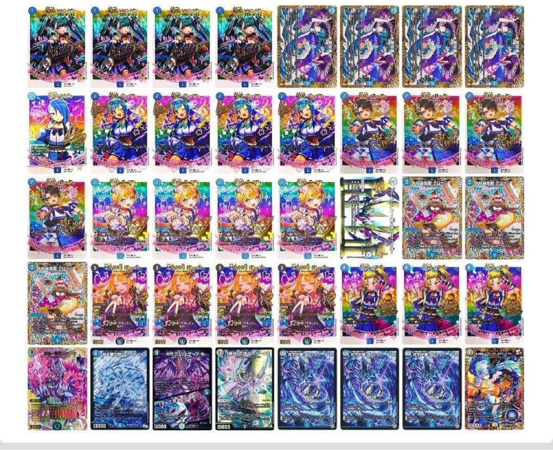 青魔道具　水魔道具　高レート　デッキ　偶像魔道具集