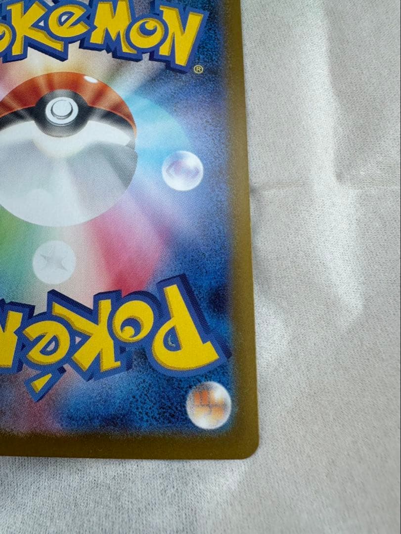 ポケモンカードポケモンカード　スタートデッキ100 025番　ピカチュウex