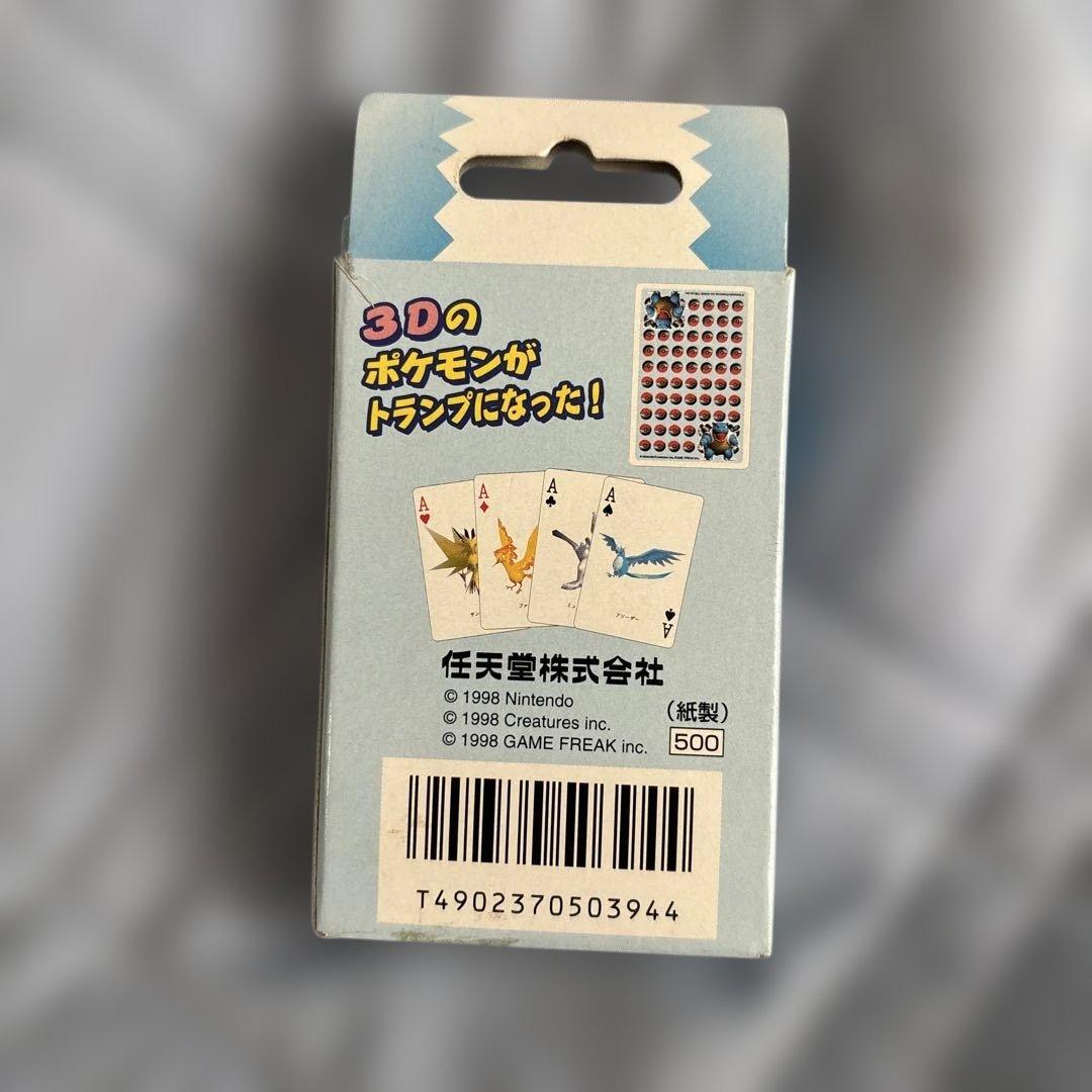 ポケモントランプ　Blue