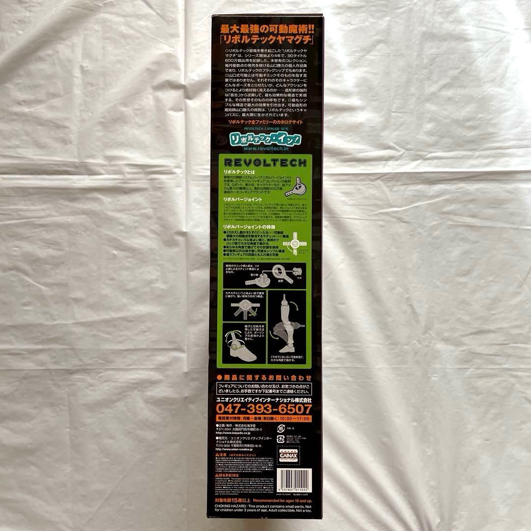 【新品未開封】エヴァンゲリオン コレクターズボックス