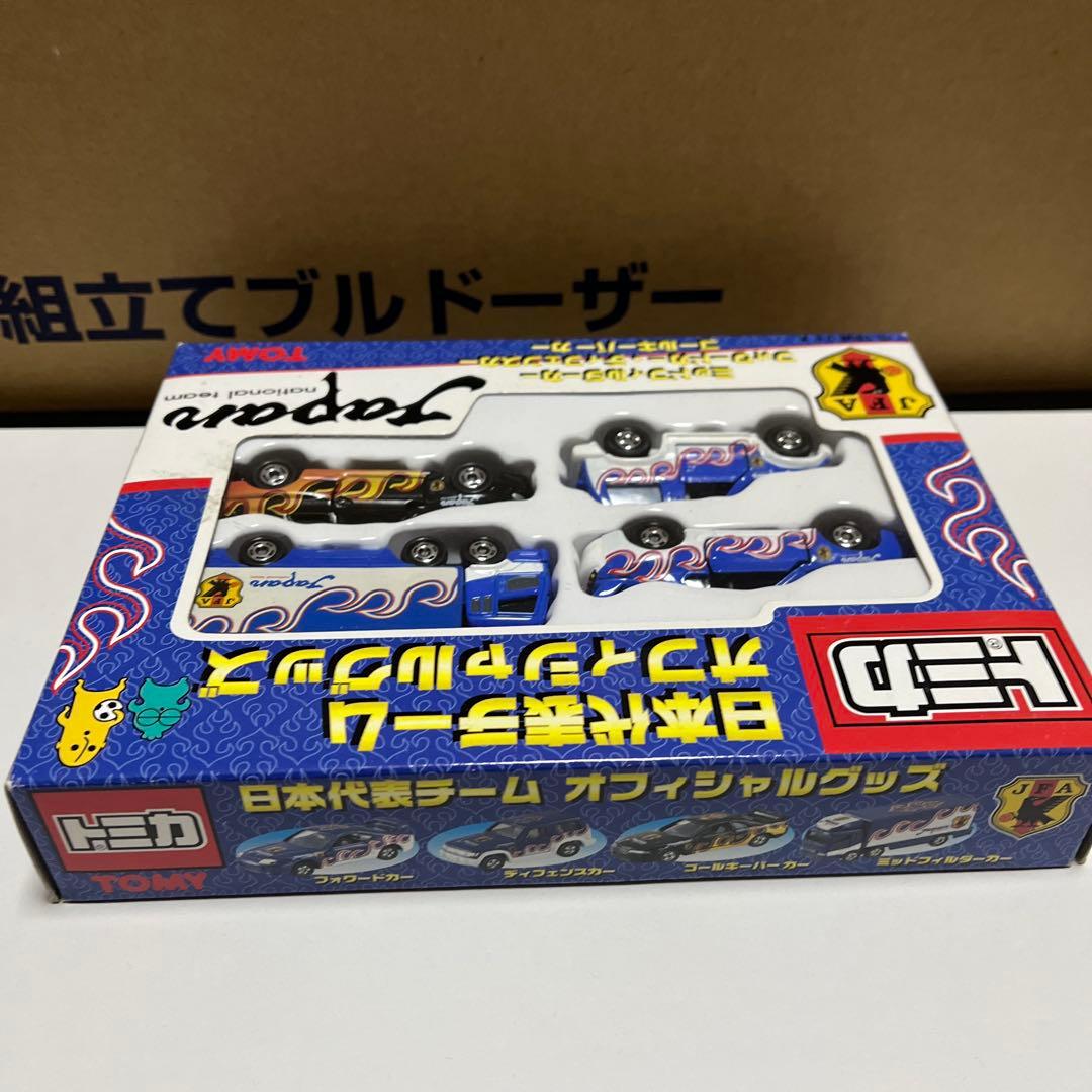 トミカ 日本代表チームオフィシャルグッズ ミニカーセット