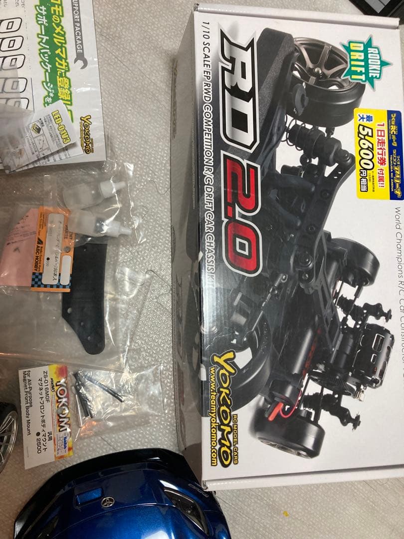 Yokomo RD2.0 1/10 ドリフトカーキット