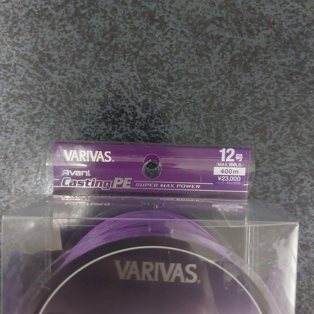 VARIVAS Avani Casting PE SMP 12号 400m