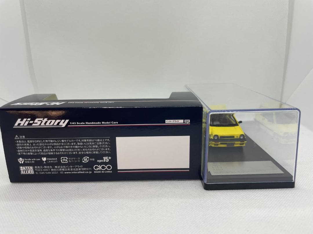 402-159 Hi-Story 1/43 ホンダ CITY R 1985