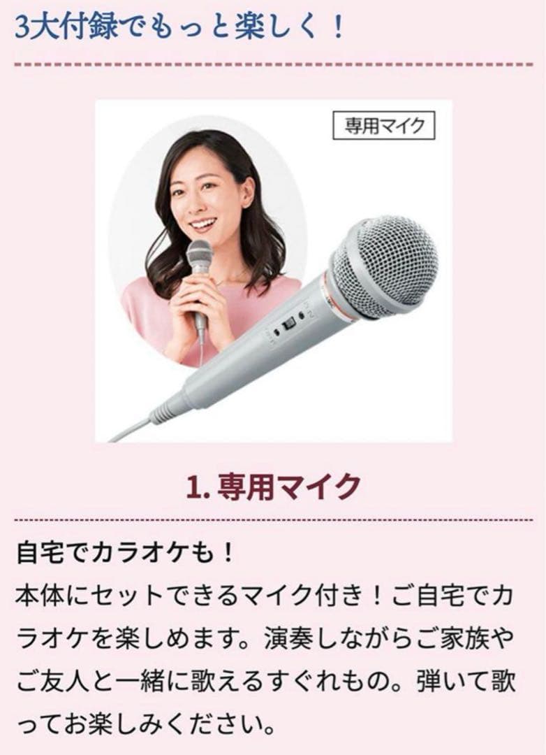 未使用に近い⭐︎CASIO Casiotone LK-526 光デジタルキーボード